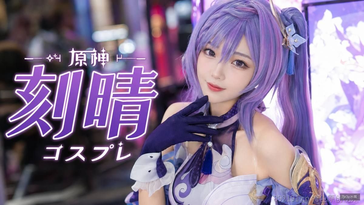 电竞与体育赛事实 实录 · vol.06