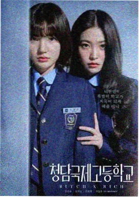 我的少女时代 金桔影院爱情电影