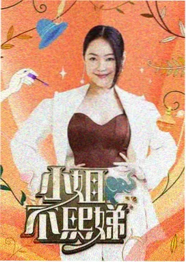 去有风的地方 金桔影院爱情剧